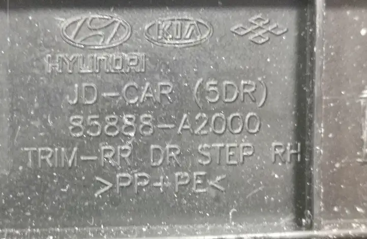 Kia Ceed (2012 - 2015) 85888A2000 Внутренняя отделка заднего порога — фото 2