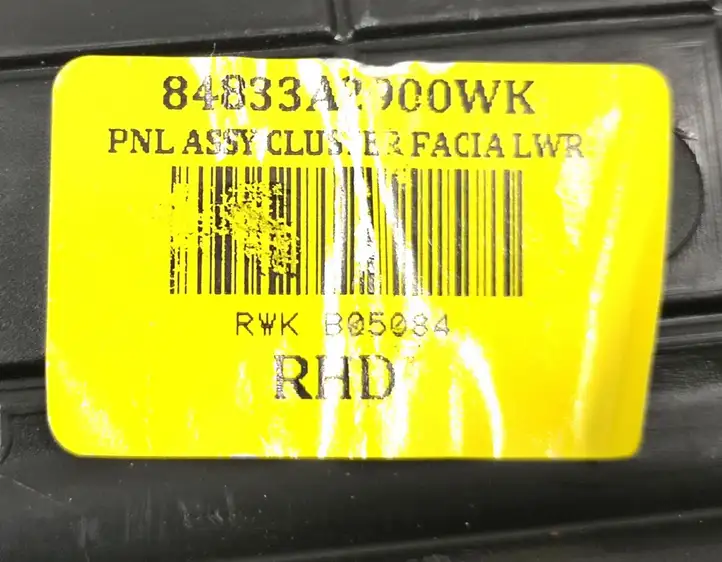 Kia Ceed (2012 - 2015) 84833A2000 Обшивка рулевой колонки — фото 2
