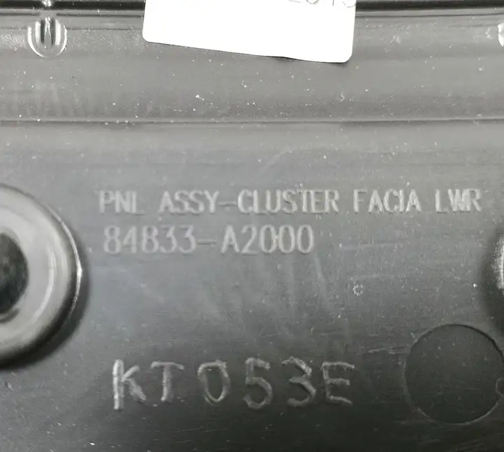 Kia Ceed (2012 - 2015) 84833A2000 Обшивка рулевой колонки — фото 5