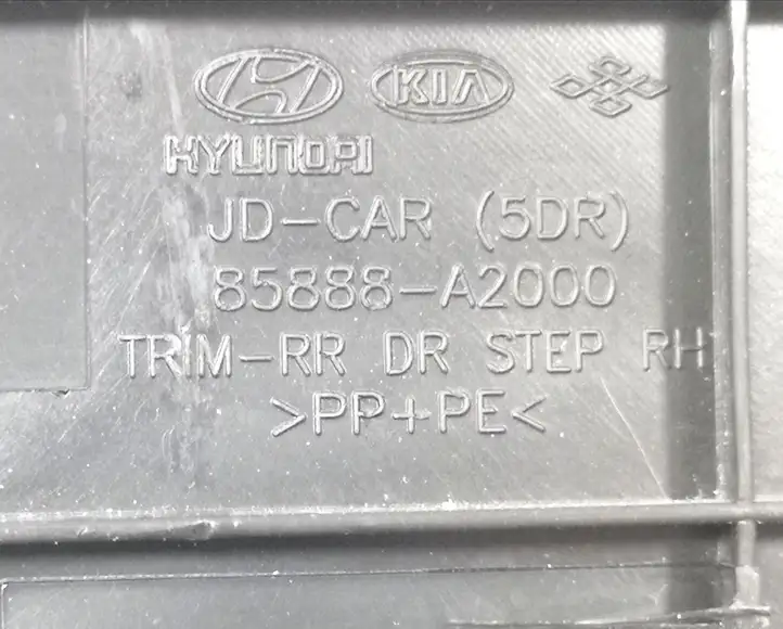 Kia Ceed (2012 - 2015) 85888A2000 Внутренняя отделка заднего порога — фото 2