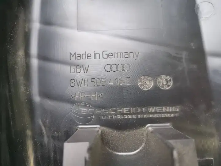 Audi A4 S4 B9 (2015 - 2019) 8W0505416E Защита днища задней части — фото 2