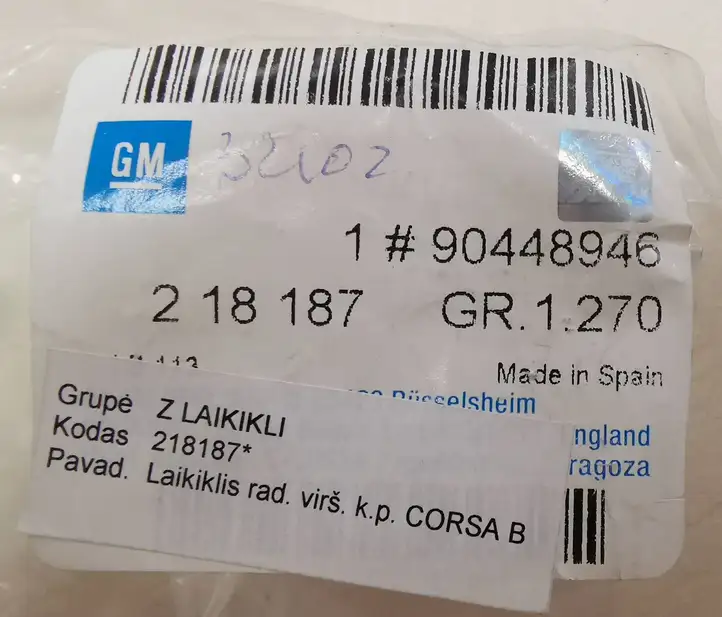 Opel Corsa B (1993 - 2000) 90448946 Кронштейн панели радиатора — фото 5