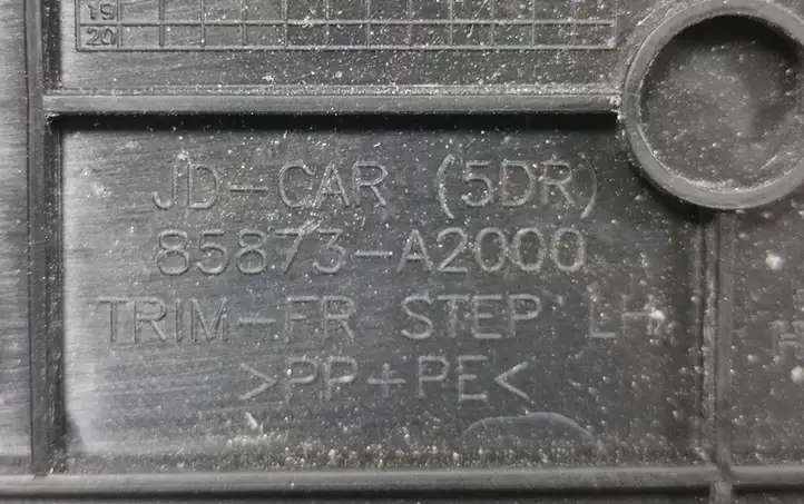 Kia Ceed (2012 - 2015) 85873A2000 Внутренняя отделка переднего порога — фото 2
