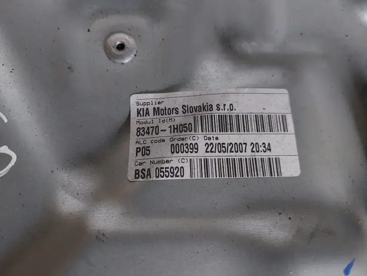 Kia Ceed (2006 - 2010) 834701H050 Стеклоподъемник передней двери (комплект) — фото 2