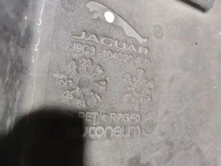 Jaguar E-Pace (2017 - ) J9C3014L20AD Боковая защита днища — фото 2