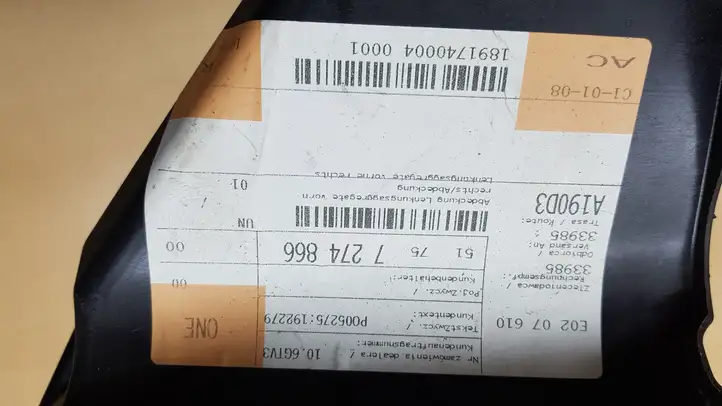 BMW 3 F30 F35 F31 (2012 - 2018) 7274866 Защита днища передней части — фото 4