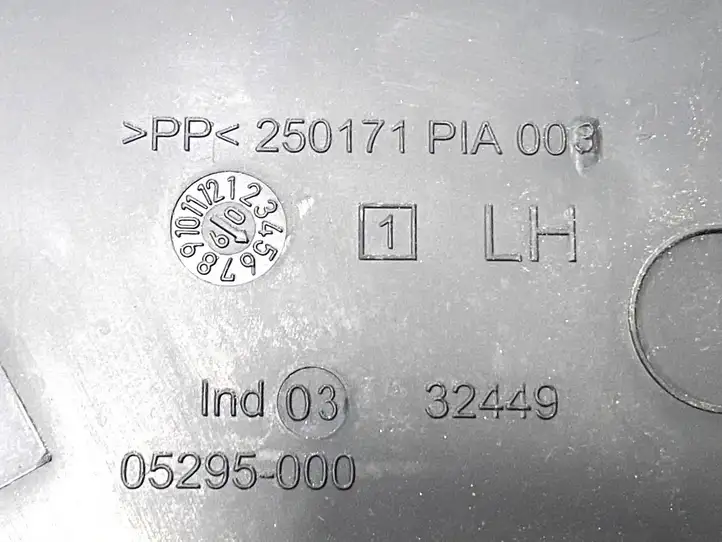 Ford Kuga I (2008 - 2012) 250171 Отделка регуляторов сиденья — фото 3