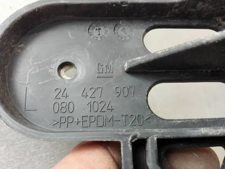 Opel Signum (2002 - 2008) 24427907 Кронштейн заднего бампера — фото 2