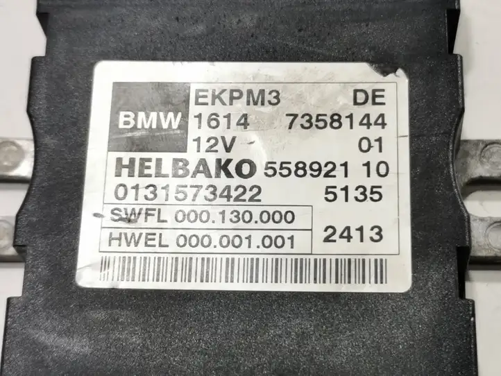 BMW 5 F10 F11 (2009 - 2016) 7358144 Блок управления топливным насосом — фото 3