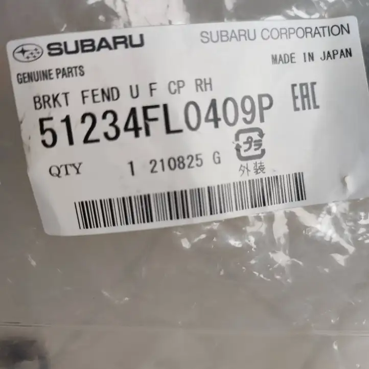 Subaru XV II (2018 - 2021) 51234FL0409P Крепление крыла — фото 2