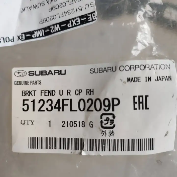 Subaru XV II (2018 - 2021) 51234FL0209P Крепление крыла — фото 2