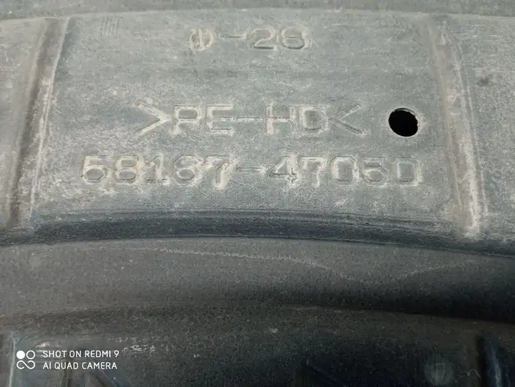 Toyota Prius+ (ZVW40) (2011 - 2018) 5816747050 Боковая защита днища — фото 3