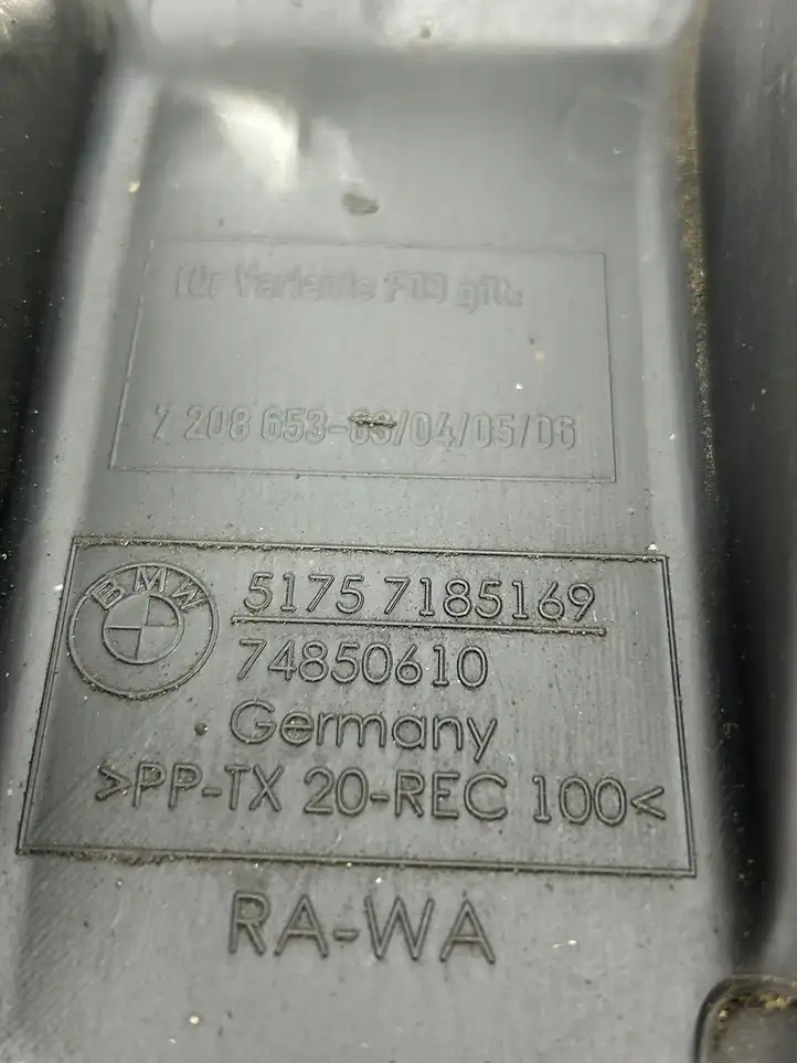 BMW 5 F10 F11 (2009 - 2016) 7185169 Защита днища передней части — фото 2