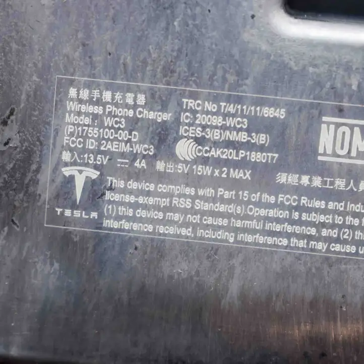 Tesla Model 3 (2017 - 2023) 175510000D Модуль беспроводной зарядки — фото 6