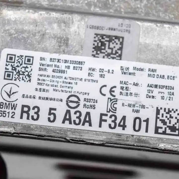 BMW 3 G20 G21 (2019 - ) 5A3AF34 Усилитель звука — фото 6
