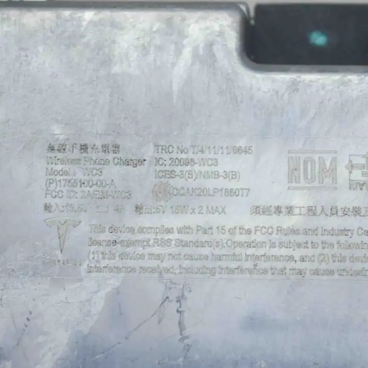Tesla Model Y (2019 - 2024) 175510000A Модуль беспроводной зарядки — фото 6