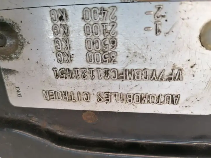 Citroen Jumper (2007 - 2013) Верхняя панель радиатора — фото 3