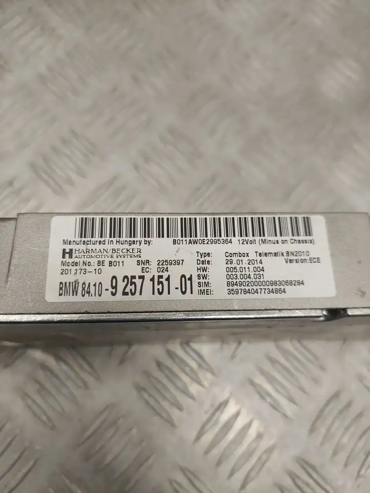 BMW 5 F10 F11 (2009 - 2016) 9257151 Bluetooth модуль — фото 4