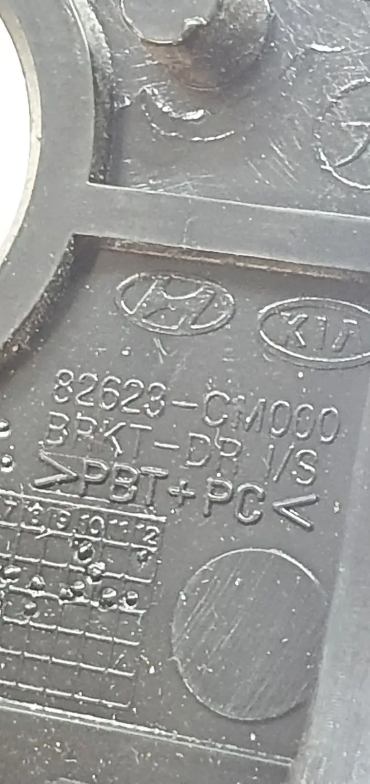 Hyundai Santa Fe (2005 - 2009) 82623CM000 Внутренняя ручка задней двери — фото 2