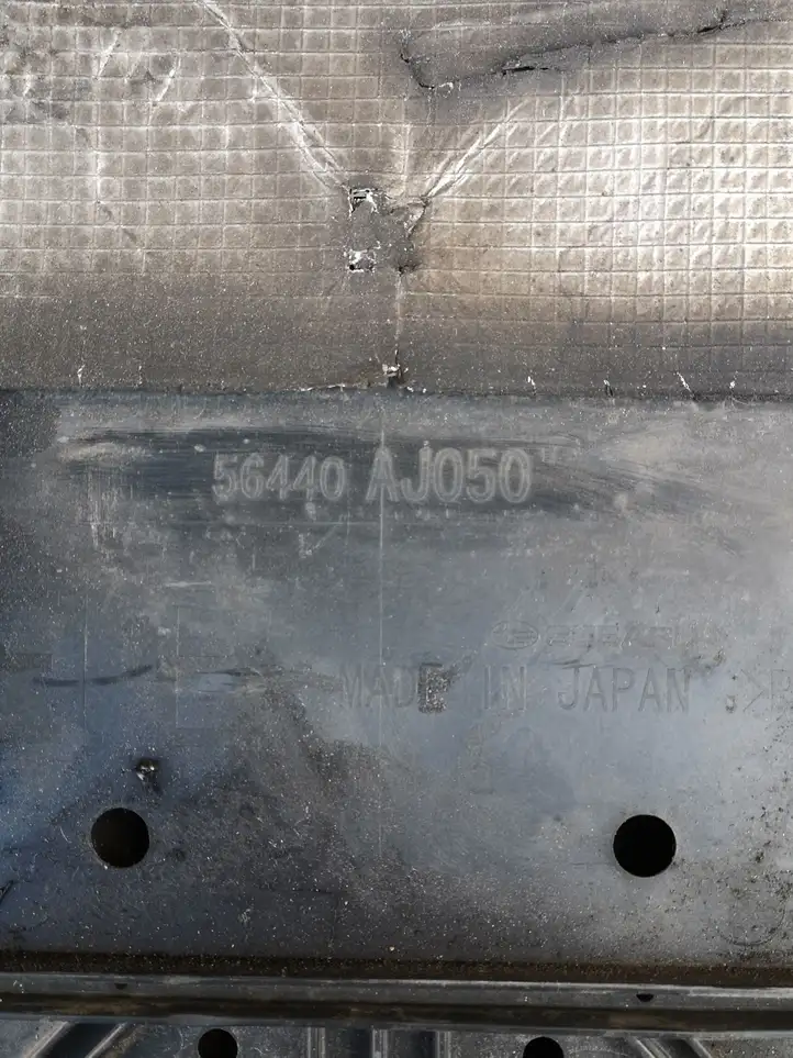 Subaru Outback (2009 - 2014) 56440AJ050 Защита двигателя — фото 2