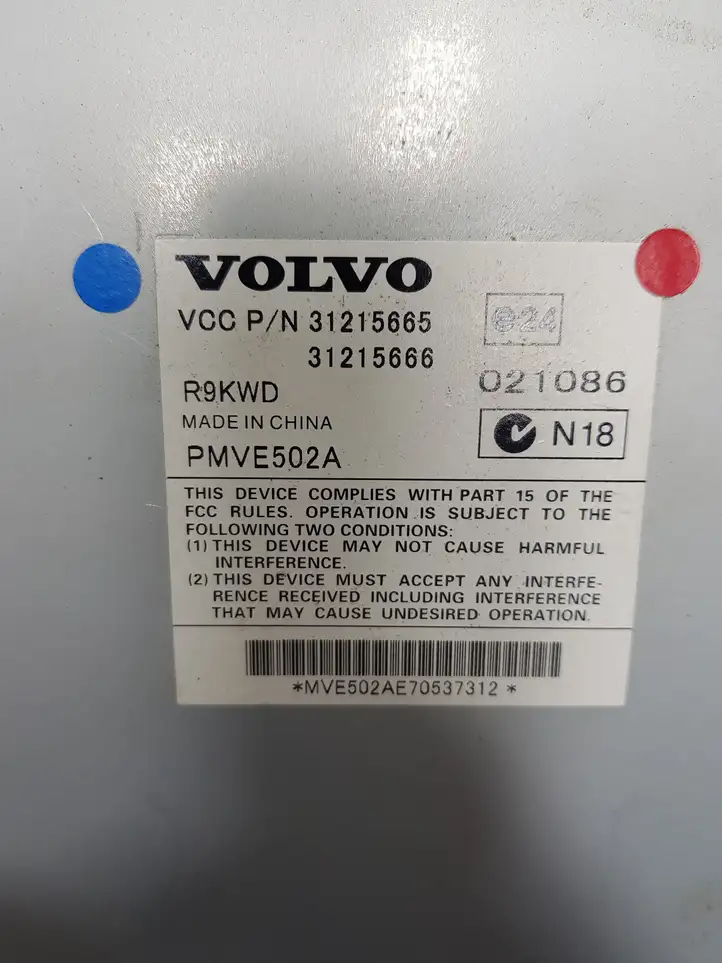 Volvo XC90 (2006 - 2014) 31215665 Усилитель звука — фото 4