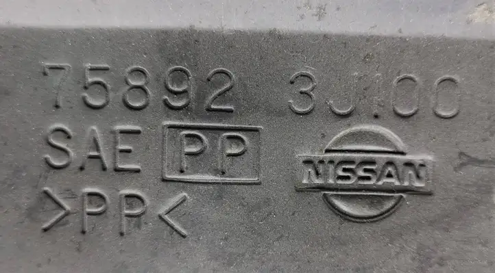 Nissan Primera (2001 - 2008) 758922J000 Защита двигателя — фото 3
