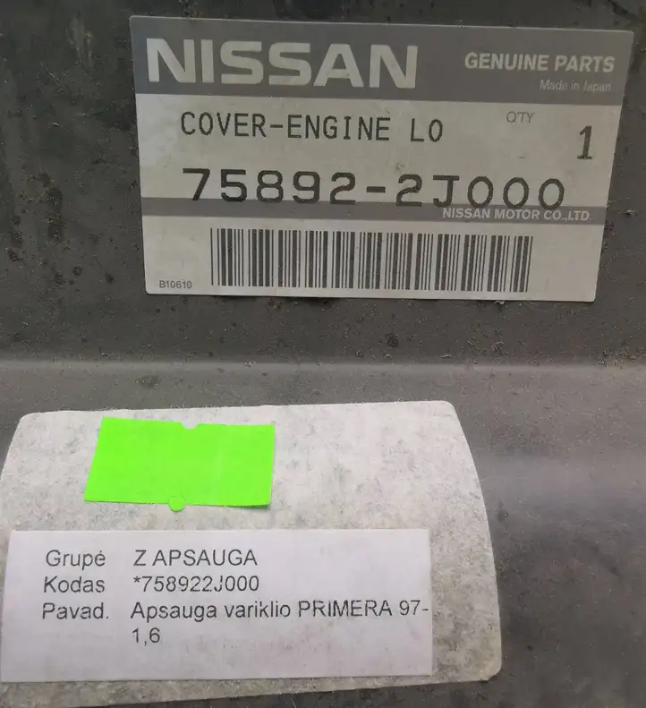 Nissan Primera (2001 - 2008) 758922J000 Защита двигателя — фото 4