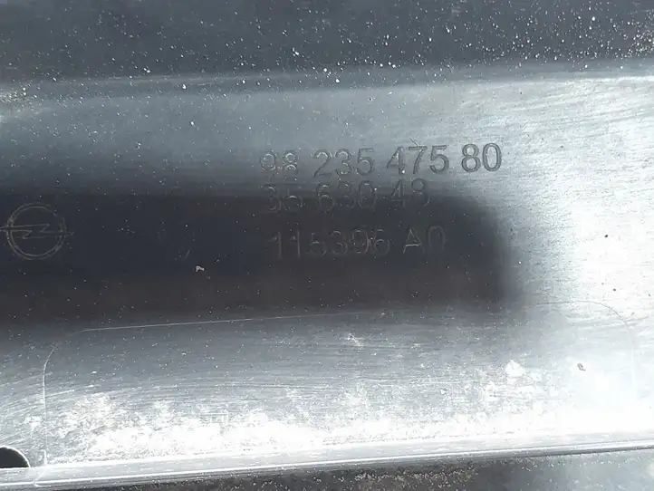 Opel Corsa F (2019 - ) 9823547580 Боковая защита днища — фото 5