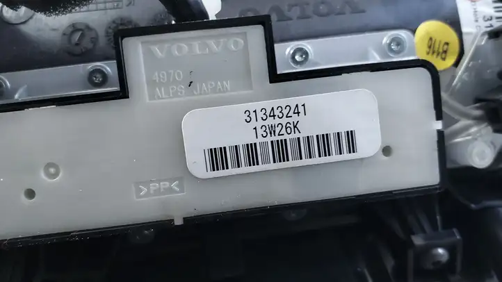 Volvo V60 (2013 - 2018) 2572497 Центральный блок управления — фото 10