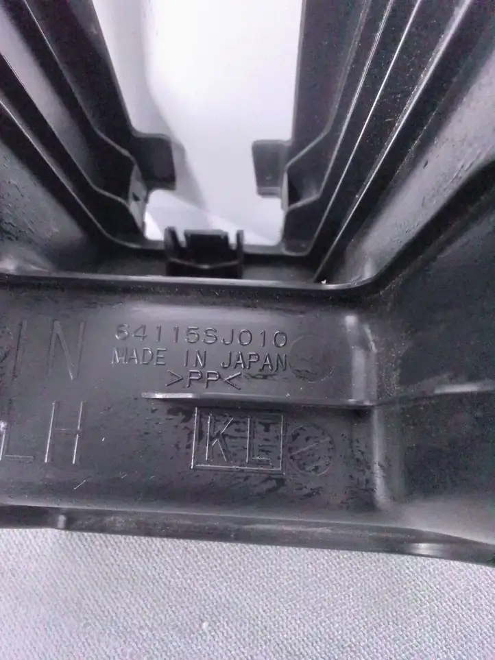 Subaru Forester SK (2018 - 2025) 84115SJ010 Прочие детали салона — фото 2