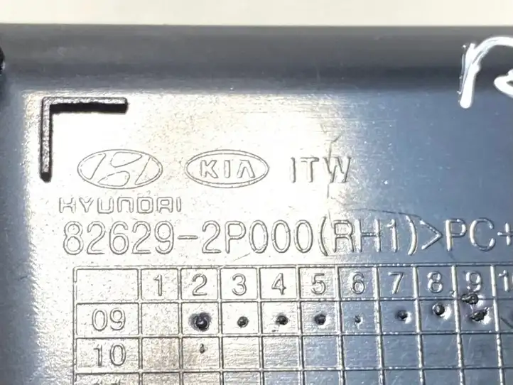 Kia Sorento (2009 - 2014) 826292P000 Ручка закрывания двери — фото 2