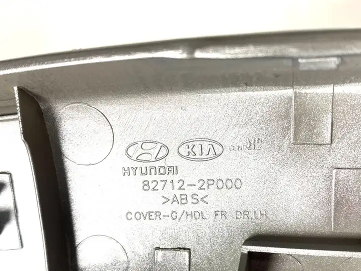 Kia Sorento (2009 - 2014) 827122P000 Внутренняя ручка двери — фото 3