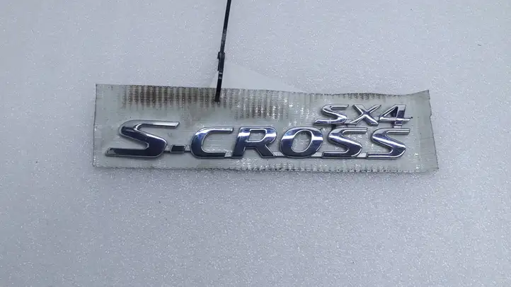 Suzuki SX4 S-Cross (2013 - 2021) Эмблема производителя — фото 1
