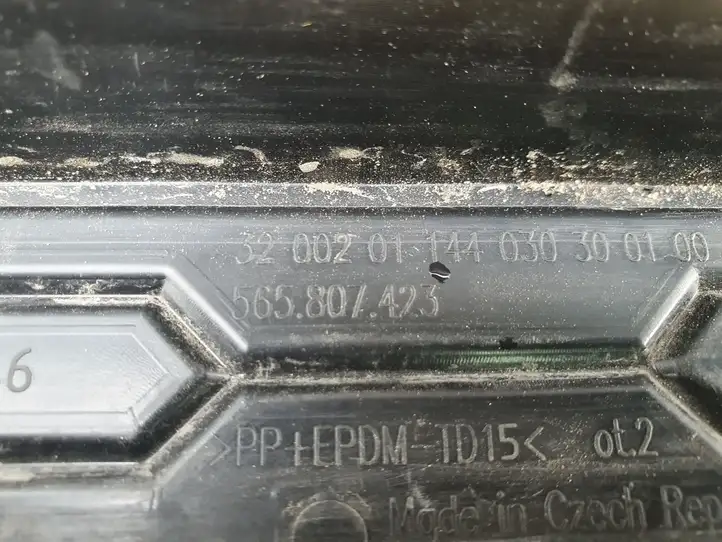 Skoda Kodiaq (2017 - ) 565807423 Нижняя часть заднего бампера — фото 7