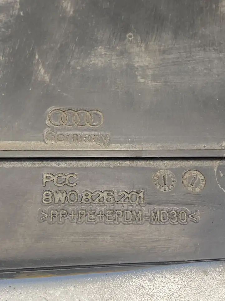 Audi A4 S4 B9 (2015 - 2019) 8W0825201 Боковая защита днища — фото 3