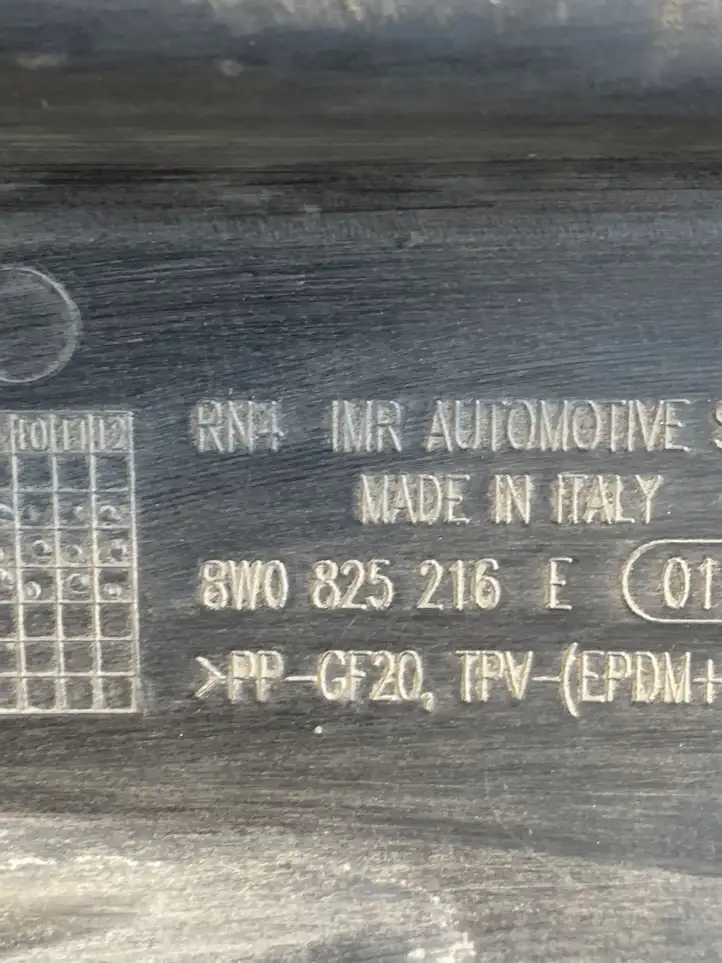 Audi A4 S4 B9 (2015 - 2019) 8W0825216E Боковая защита днища — фото 3