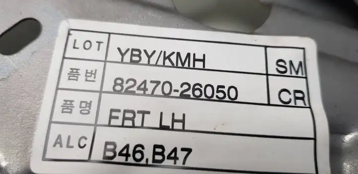 Hyundai Santa Fe (2000 - 2005) 8247026050 Электростеклоподъемник передний (комплект) — фото 3