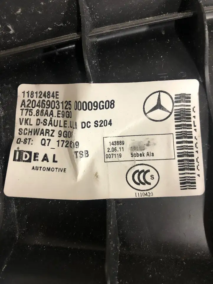 Mercedes-Benz C W204 (2007 - 2014) A2046903125 Прочая отделка багажника — фото 2