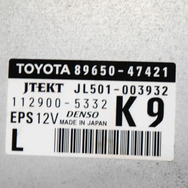 Toyota Prius+ (ZVW40) (2011 - 2018) JL501003932 Блок управления усилителем руля — фото 6