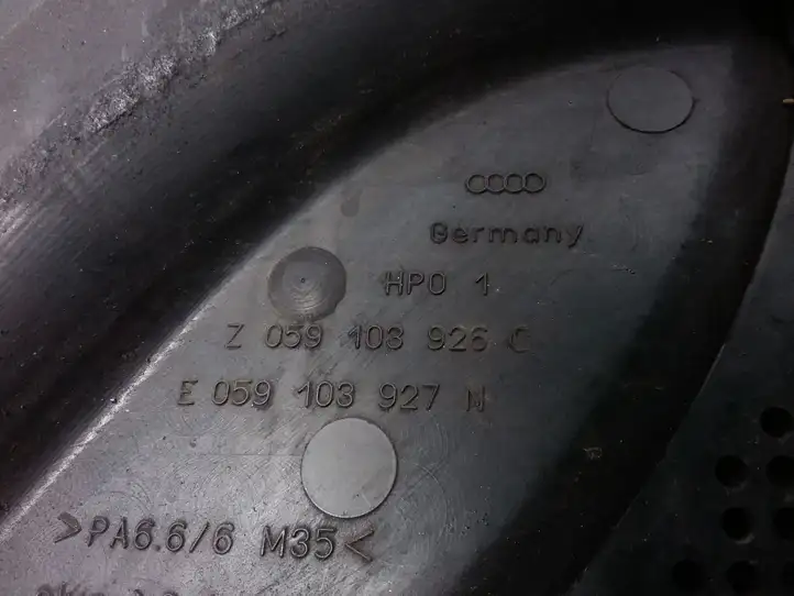 Audi A4 S4 B7 8E 8H (2004 - 2009) 059103925C Защита ремня ГРМ — фото 3