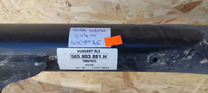 Skoda Kodiaq (2017 - ) 565803881H Съемный буксировочный крюк — фото 2