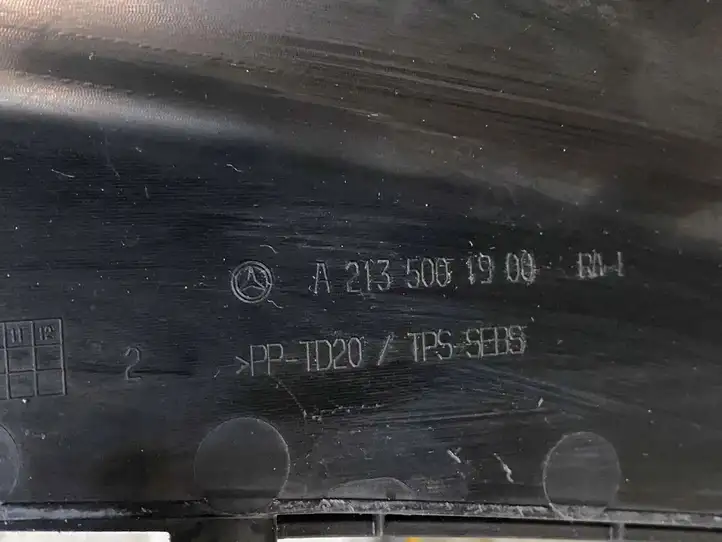 Mercedes-Benz E W238 (2017 - ) A2135001900 Детали воздухозаборника — фото 6