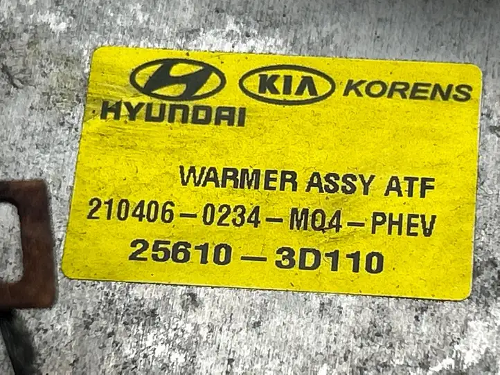 Hyundai Tucson IV NX4 (2020 - ) 256103D110 Радиатор охлаждения масла трансмиссии — фото 4