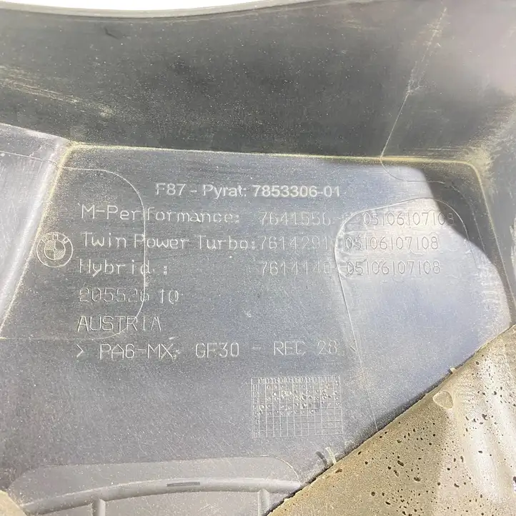 BMW 2 F22 F23 (2013 - 2017) 7853306 Крышка двигателя декоративная — фото 4
