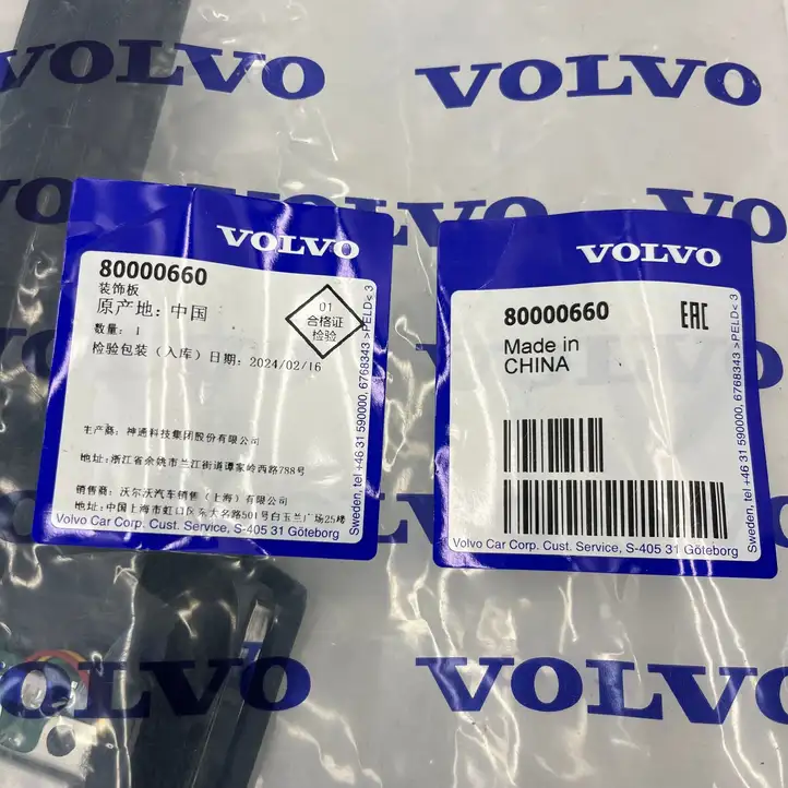 Volvo EX30 (2024 - ) 8893080982 Накладка стекла передней двери — фото 4
