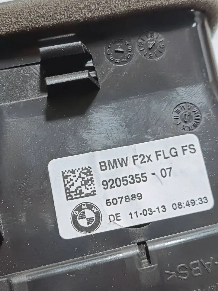 BMW 1 F20 F21 (2011 - 2019) 9205368 Комплект отделки дверей — фото 5