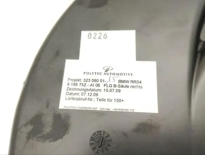 (2009 - 2014) 9186752 Боковой воздушный дефлектор — фото 7
