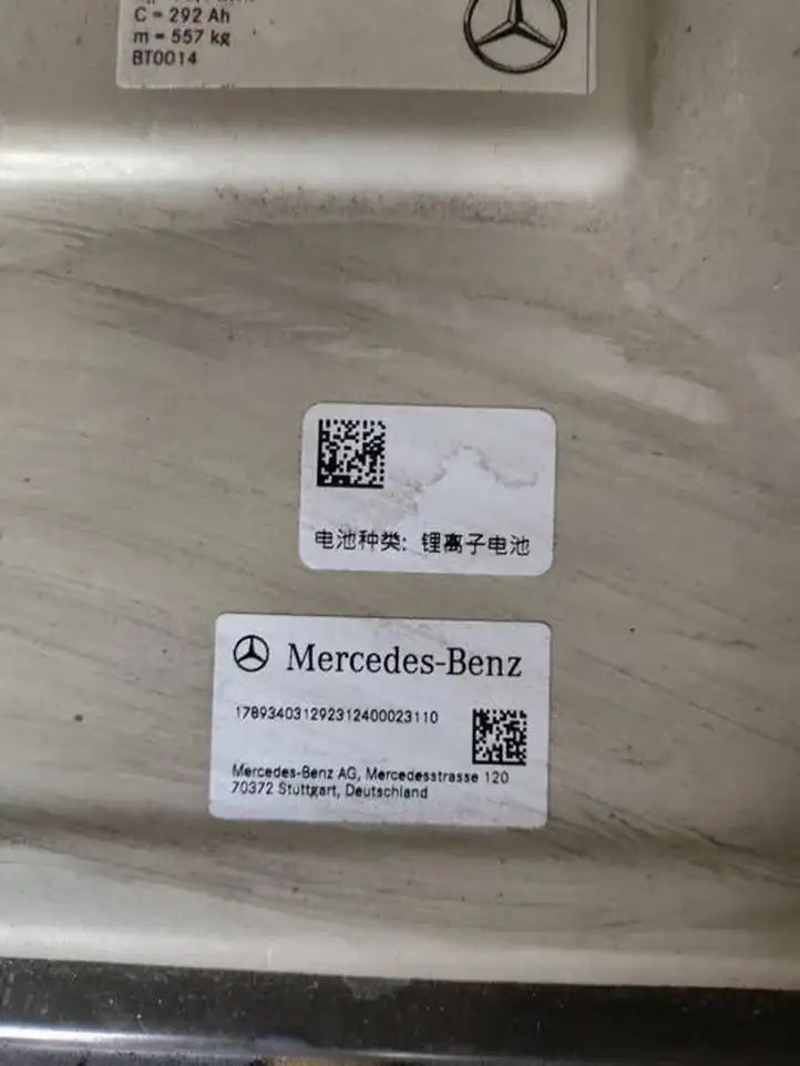 Mercedes-Benz EQE v295 (2022 - ) A7893403129 Аккумулятор гибридного / электрического автомобиля — фото 16
