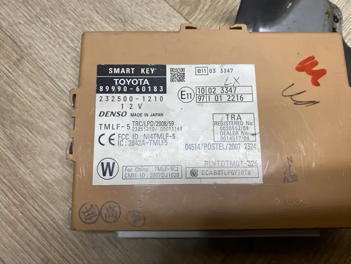 8999060183 Блок бесключевого доступа — фото 2