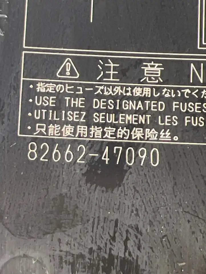 Toyota Prius (XW30) (2009 - 2015) 8266247090 Крышка ящика предохранителей — фото 3